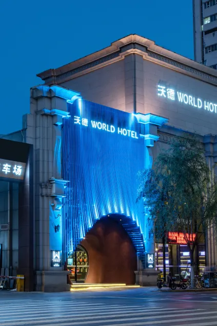 沃德酒店济南趵突泉大明湖景区店 World Hotel Jinan Baotu Spring Daming Lake Scenic Area Branch - Image 1