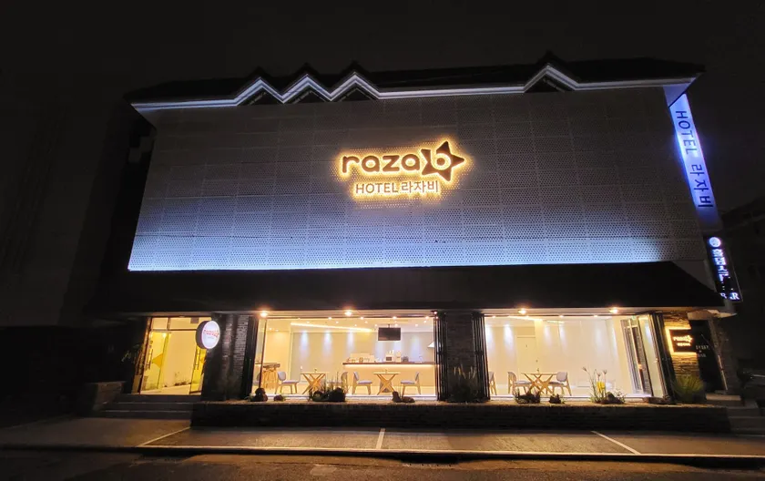 Hotel razaB - Image 1