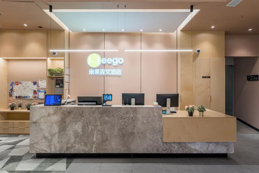 Meego Qingwen Hotel Shanghai Jingan - Image 1