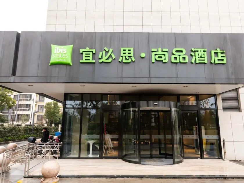 Ibis Styles Suzhou Science and Technology City - Image 1