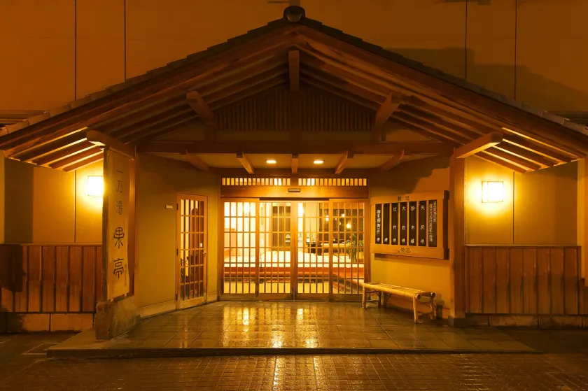 Ichinoyu Katei - Image 1