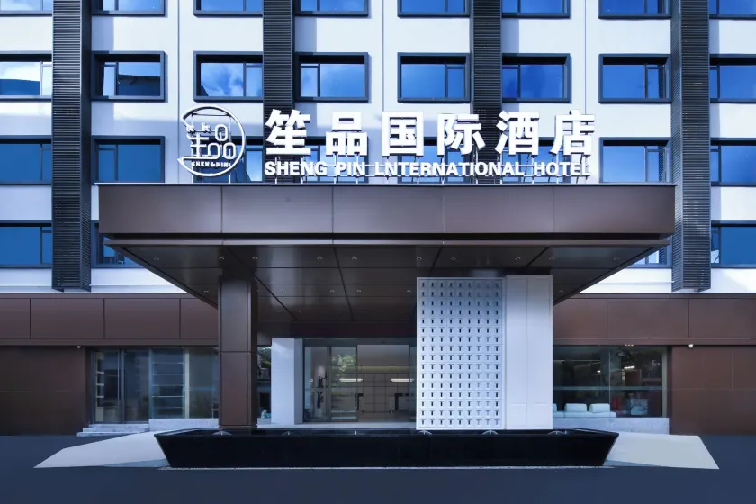 Sympin Boutique Hotel Guilin 桂林笙品酒店 - Image 1