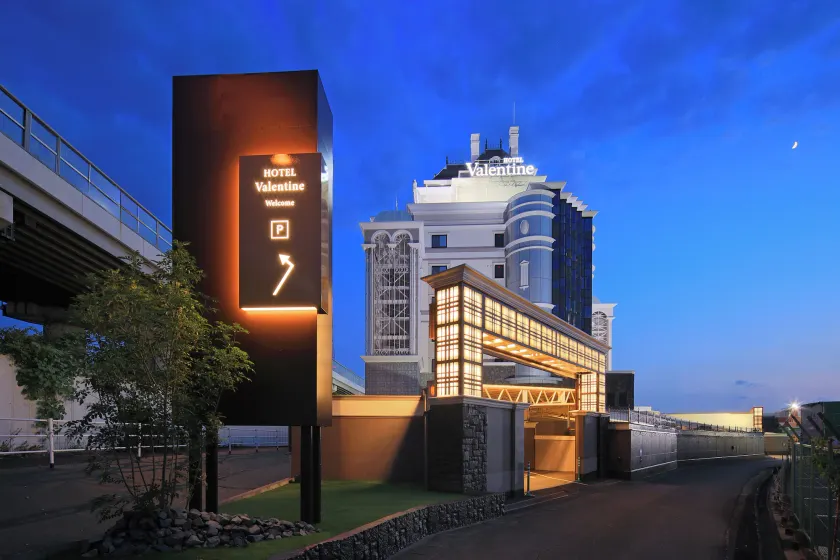 Hotel Valentine Chiryu - Image 1