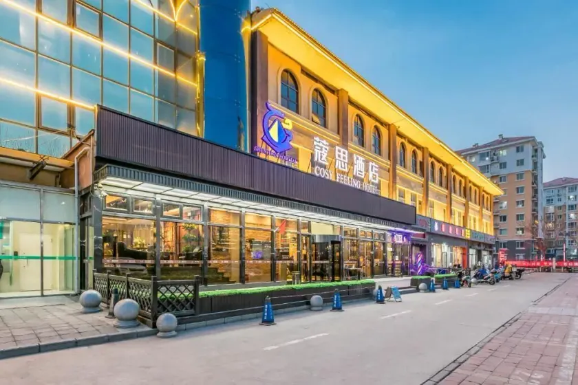 Cosy Feeling Hotel  - Image 1
