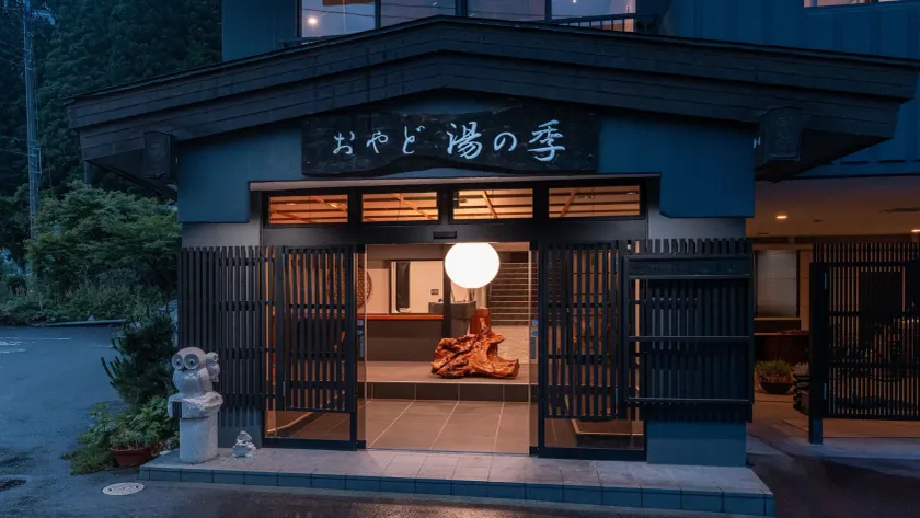 Oyado Yunotoki - Image 1