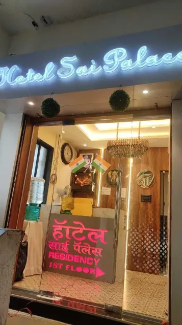 Hotel Sai Palace - Image 1