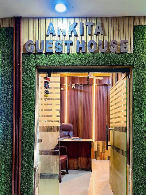Ankita Guest House Dankuni - Hall
