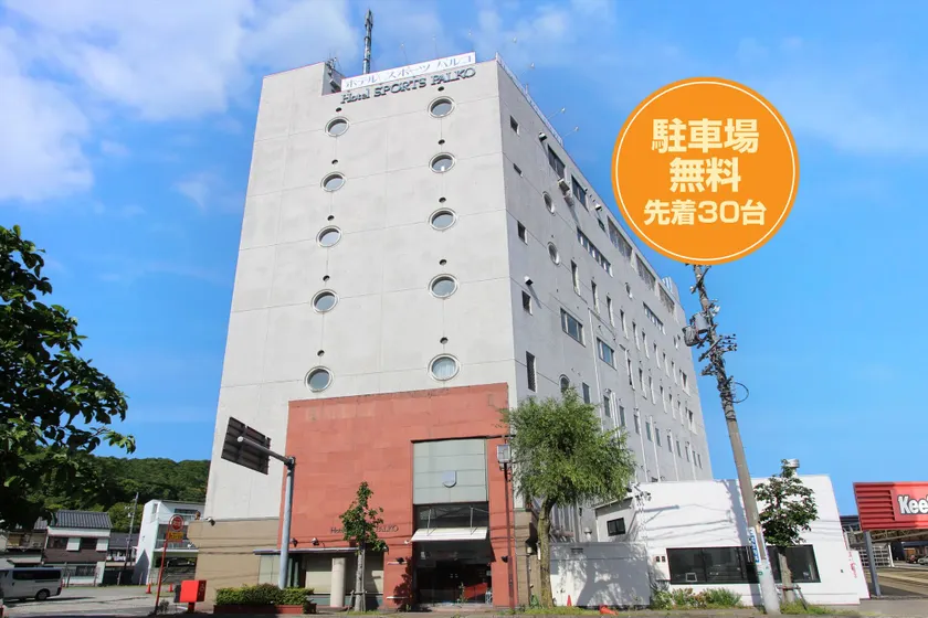 Hotel Sports Palko - Image 1