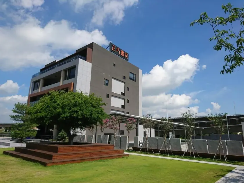 正巧文旅 蔬食友善旅館 - Image 1
