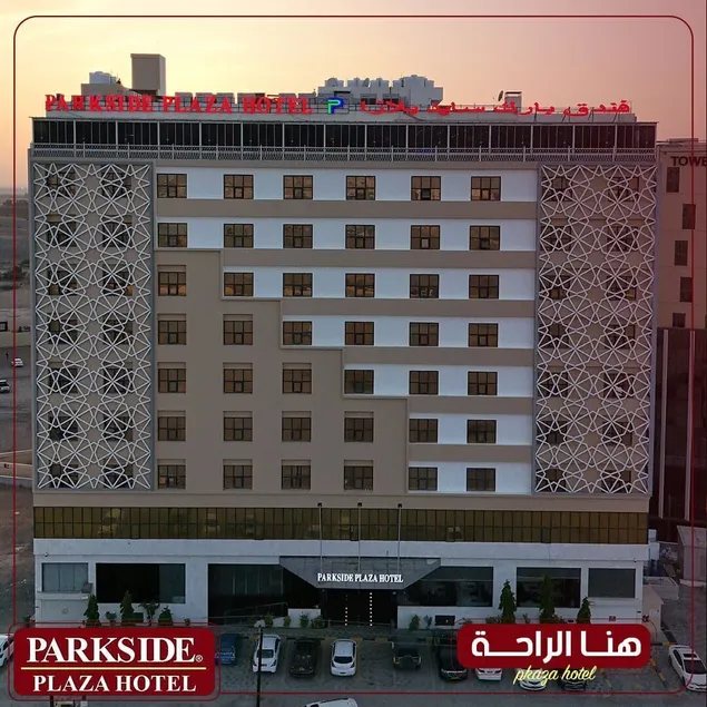 Parkside Plaza Muscat - Image 1