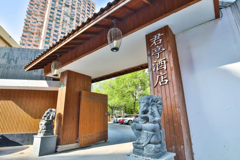 SSAW Boutique Hotel Shanghai Yilin - Image 1