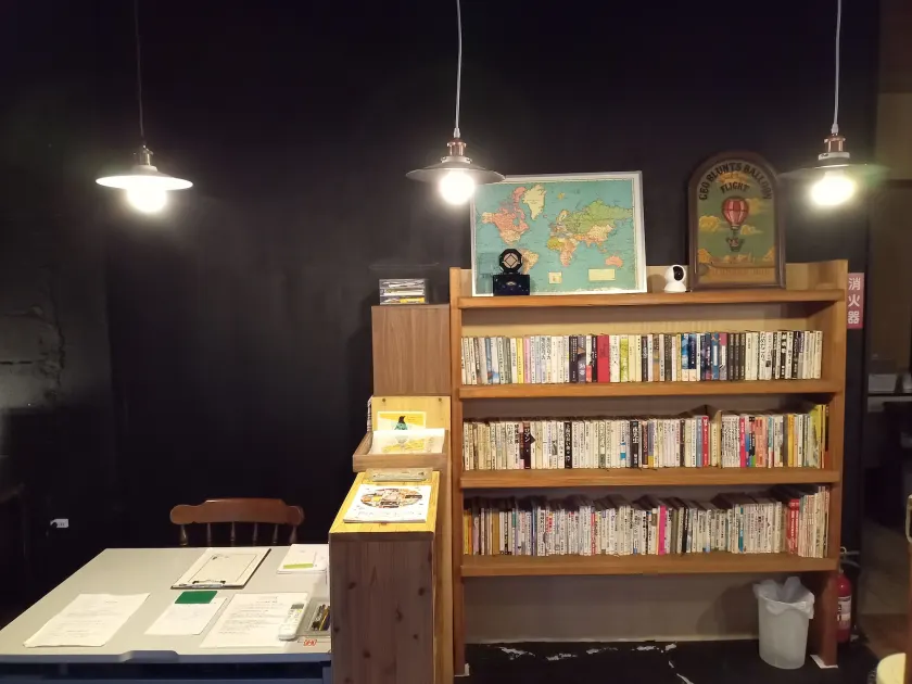 民宿有田 Arita Guesthouse - Reception