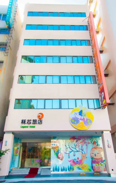 Legend Hotel Kaohsiung Liuhe - Image 1