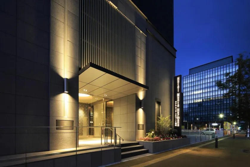 Hotel Monte Hermana Fukuoka - Image 1