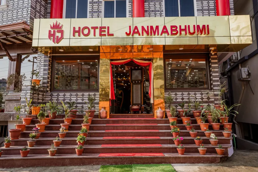 Hotel Janmabhumi - Image 1