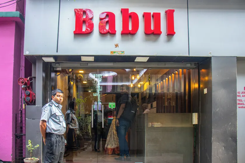 Babul Hotel - Image 1