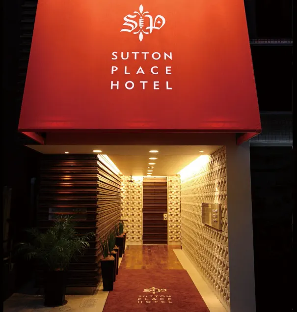 Sutton Place Hotel Ueno - Image 1