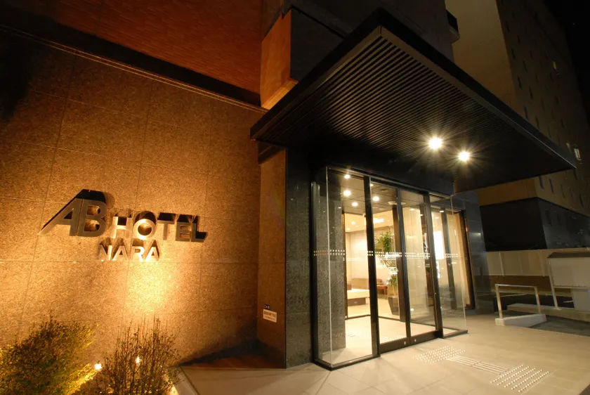AB Hotel Nara - Image 1