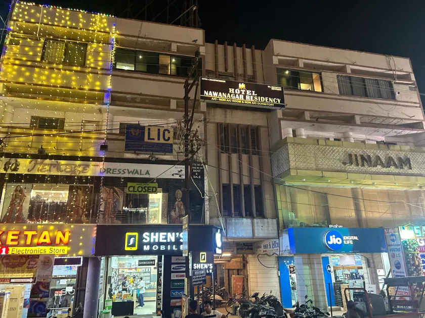 Hotel Nawanagar Residency - Image 1