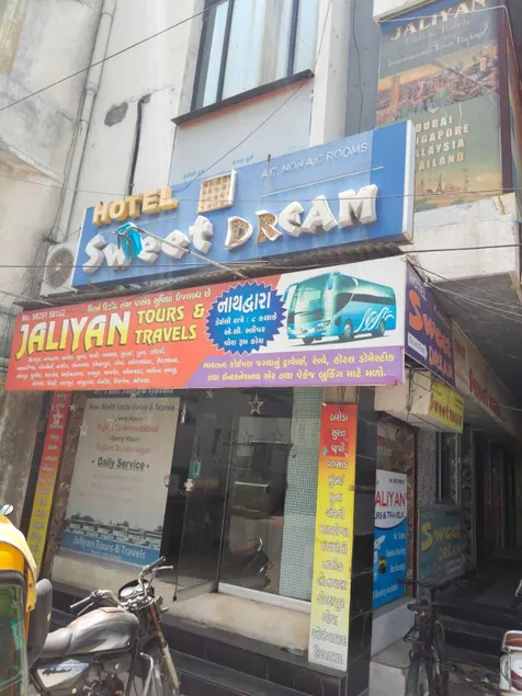 hotel sweet dream - Image 1