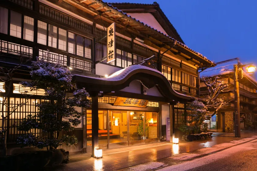 Okutsusou - Image 1