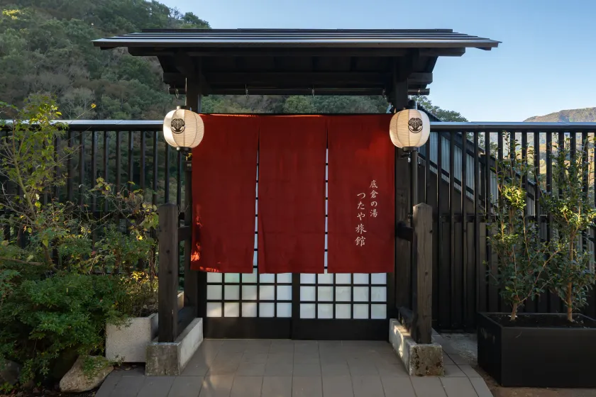 Onsen Guest House Tsutaya - Image 1