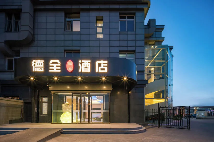 Dequan Luxury Wangjing Hotel, near Wangjing and China International Exhibition Center - Image 1