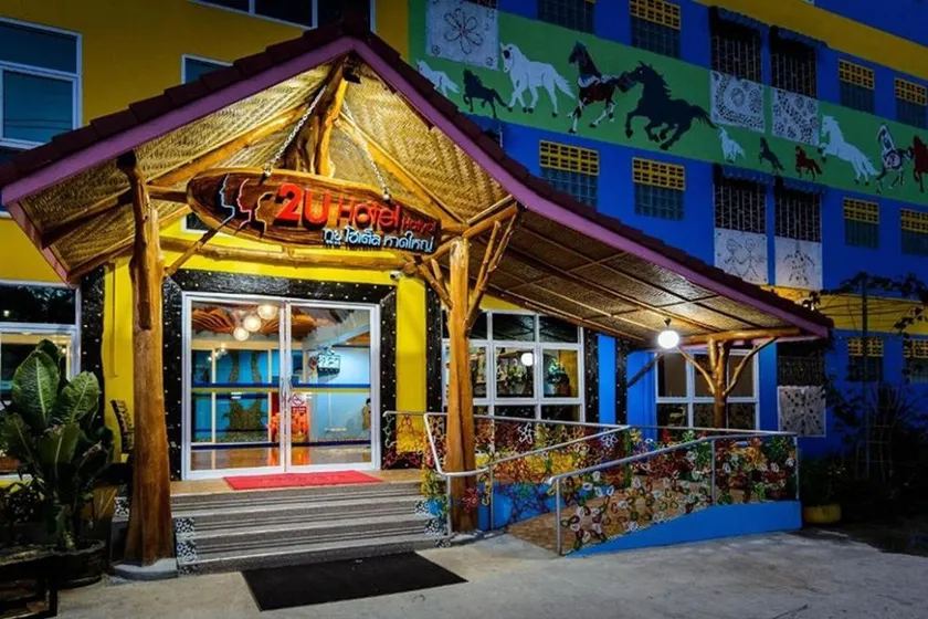 2U Hotel Hatyai - Image 1