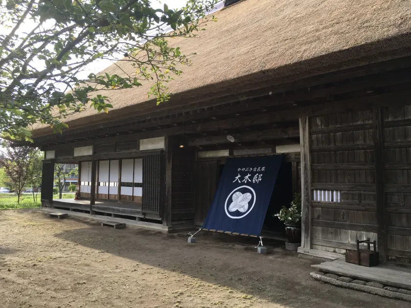Kayabuki-House `OKITEI´ - Image 1