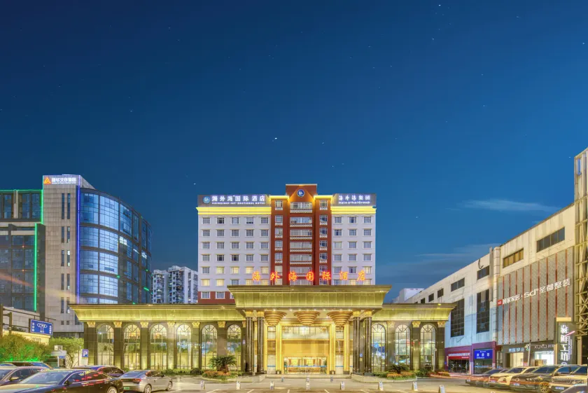 Haiwaihai International Hotel - Image 1