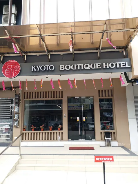 Kyoto Boutique Hotel - Image 1