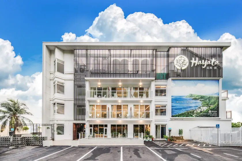 Hotel Hayata Lagom 泊思紅柴居 - Image 1