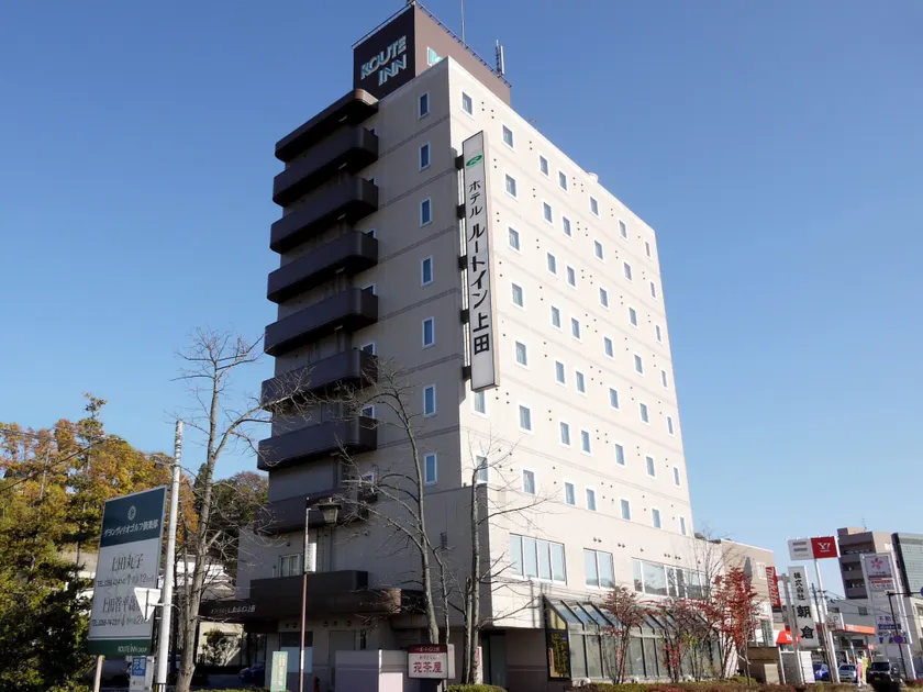 Hotel Route-Inn Ueda -Kokudou 18 Gou- - Image 1