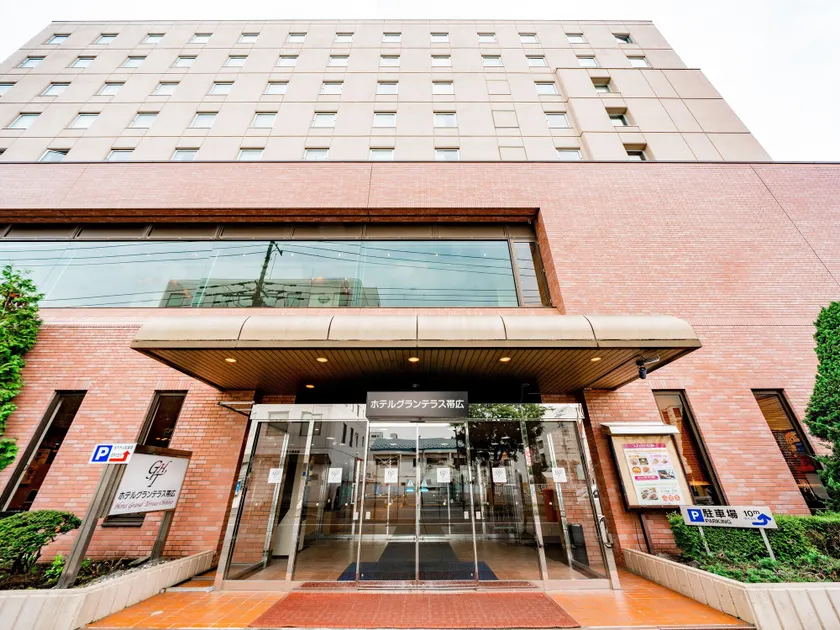Hotel Grand Terrace Obihiro - Image 1