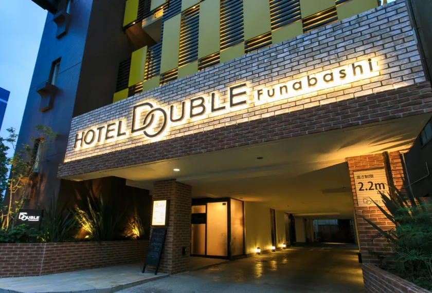 Hotel Double Funabashi - Image 1