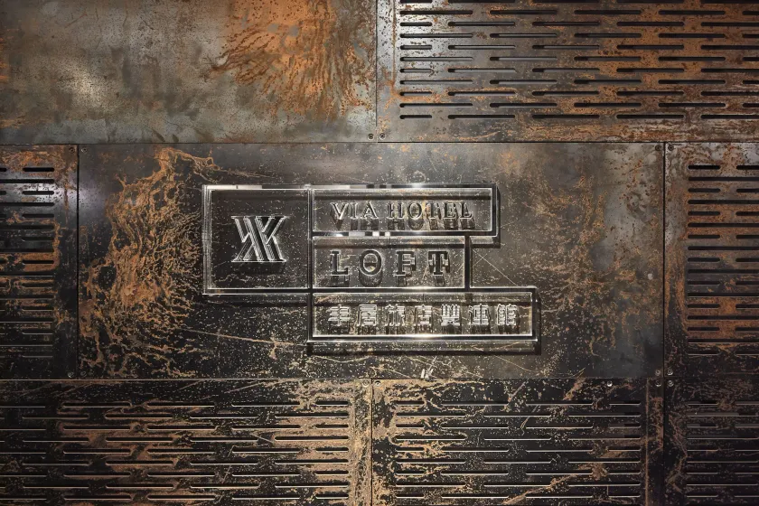 Via Loft Hotel - Image 1
