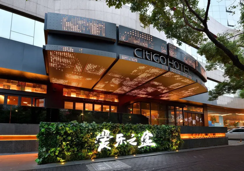 West Lake QingChun CitiGO HOTEL Hangzhou - Image 1