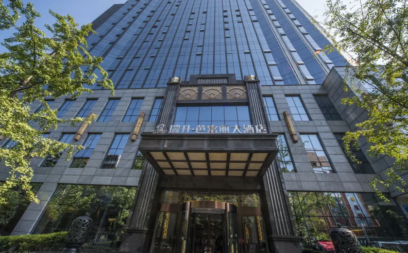 Chengdu Rising Butterfly Hotel - Image 1