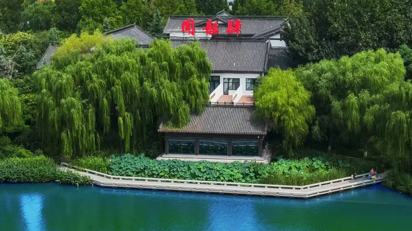 Ziyue Minghu Hotel - Image 1