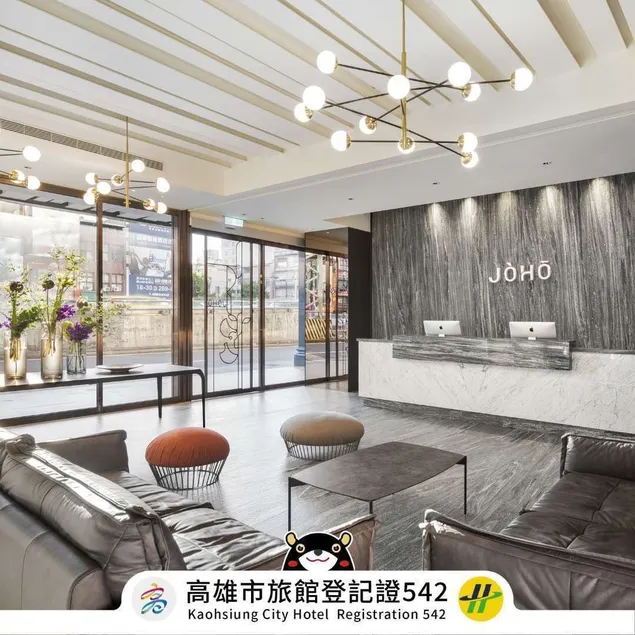 JÒHŌ HOTEL Kaohsiung - Image 1
