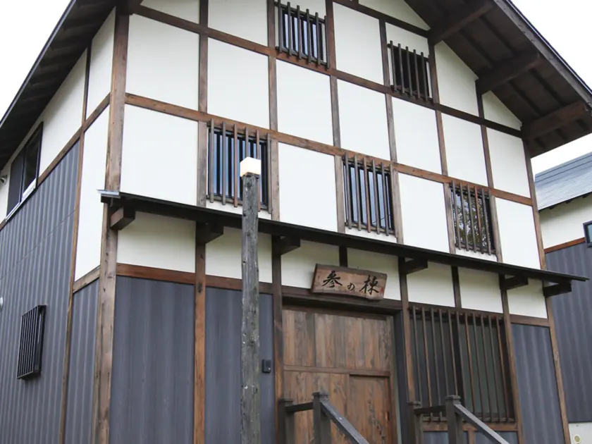 Nagomiya Hirugano - Image 1