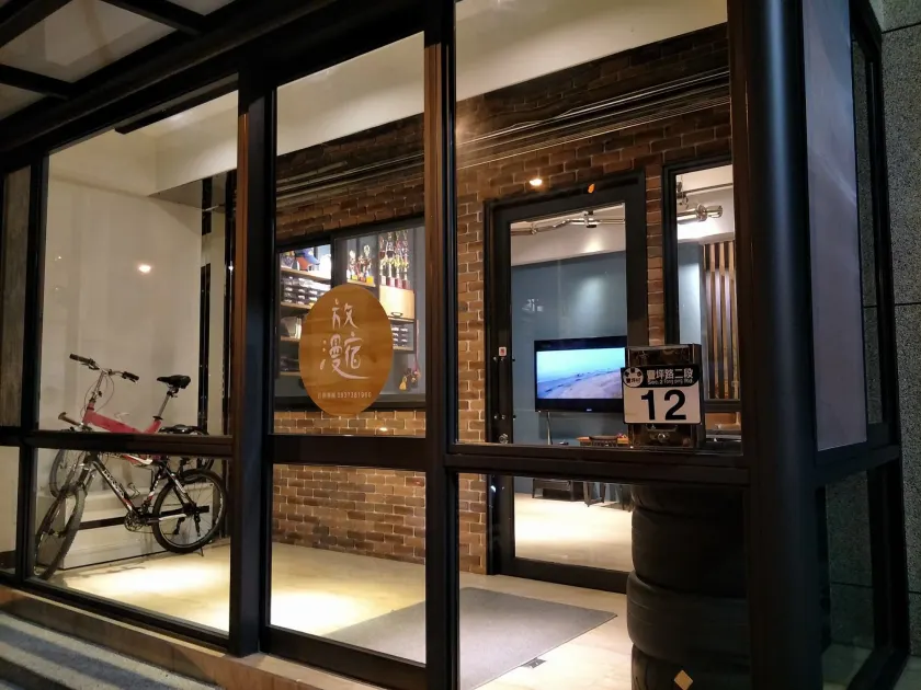 一宿來民宿 - Image 1