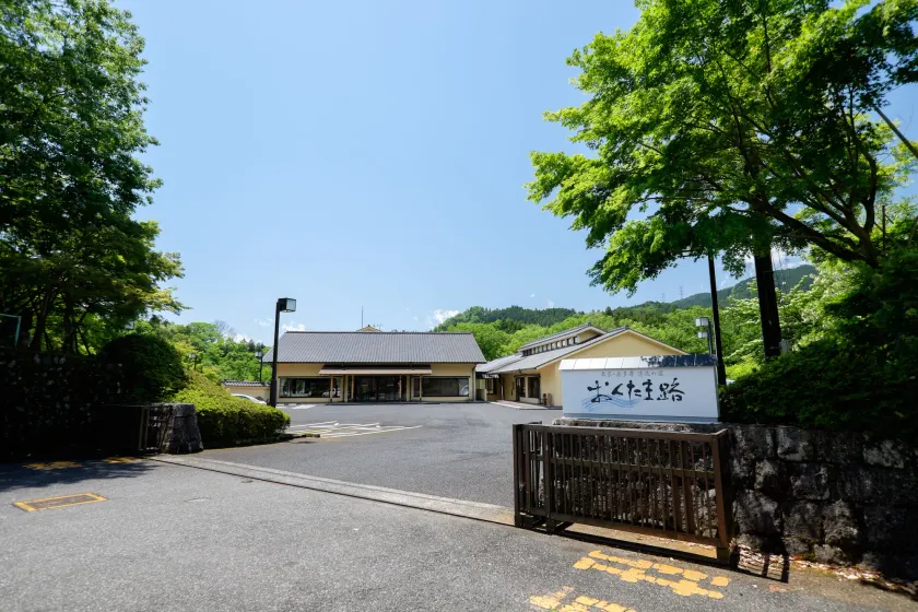 Okutamaji - Image 1