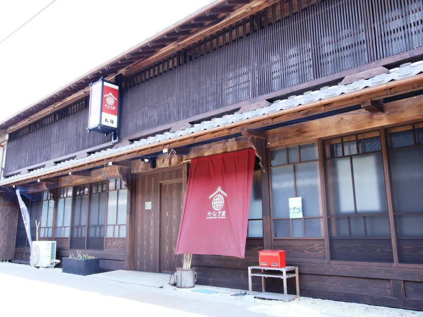Iwamura Guest House Yanagiya - Image 1