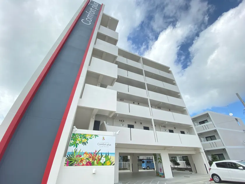 Comfort Plus - Image 1