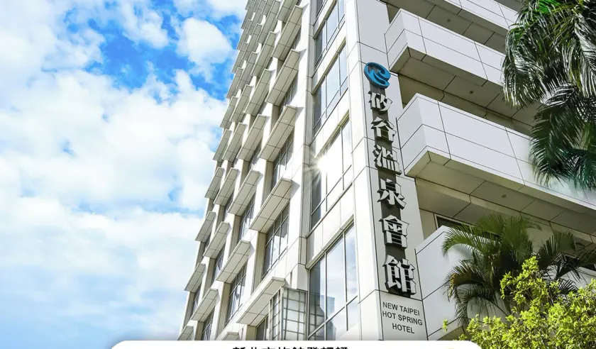 New Taipei Hot Spring Hotel - Image 1