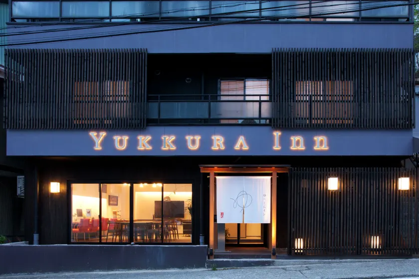 Aizu-Wakamatsu "Yukkura Inn" self-service INN - Image 1