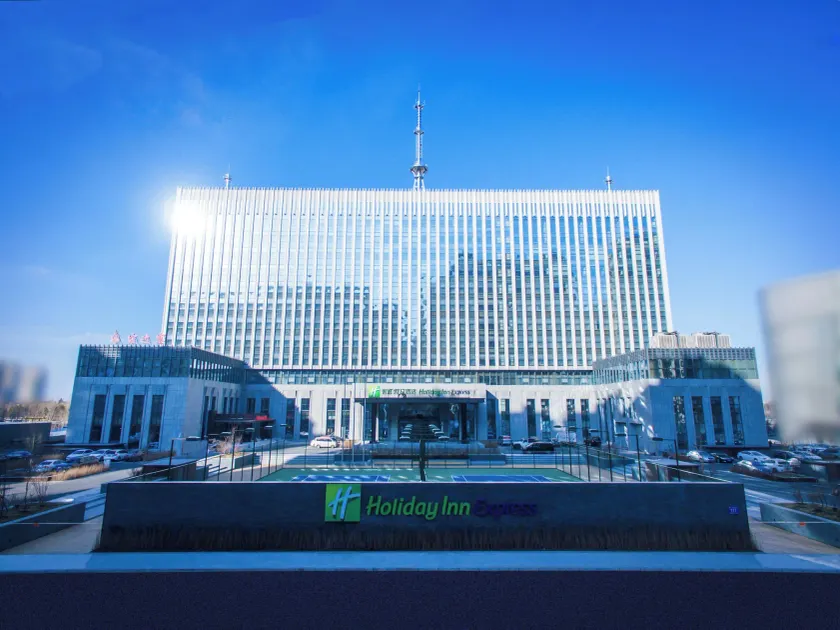 Holiday Inn Express Harbin Qunli by IHG - Image 1