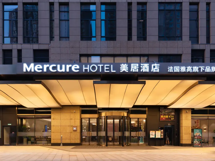 Mercure Xian North - Image 1