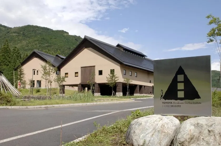 TOYOTA Shirakawa-Go Eco-Institute - Image 1